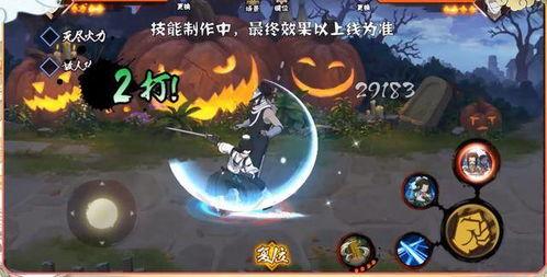 火影漂泊爆料视频,揭秘忍者世界背后的秘密与传奇