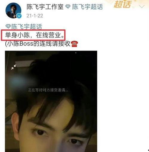 明星大爆料绝症女友视频,明星大爆料！绝症女友视频背后的感人故事